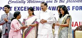 vice-president-venkaiah-naidu-praises-tamilnadu-in-industry-sector-award-function