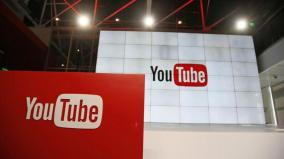 16-youtube-channels-blocked-by-central-government-of-india