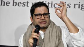 i-declined-offer-to-join-congress-said-political-strategist-prashant-kishor