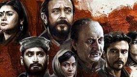the-kashmir-files-movie-will-be-release-on-may-13-at-ott-platform