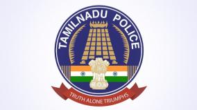 tamilnadu-police-team-won-south-mandal-hockey-cup