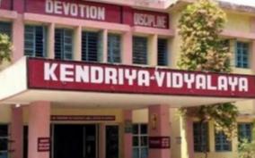 centre-scraps-mp-quota-in-kendriya-vidyalayas-revises-admission-guidelines