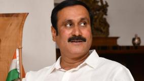 give-free-booster-vaccination-in-tamil-nadu-anbumani-ramadass-insists