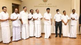chief-minister-mk-stalin-inaugurated-the-new-college-of-horticulture-turmeric-research-center-and-nammazhvar-natural-agricultural-research-center