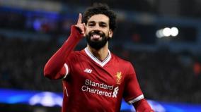 i-believe-i-am-best-football-player-in-world-says-liverpool-player-mohamed-salah