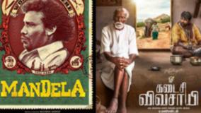 from-mandela-to-kadaisi-vivasayi-recent-tamil-films-quality-content-reach-fans
