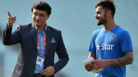 am-sure-virat-kohli-and-rohit-will-get-back-into-form-bcci-sourav-ganguly