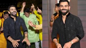 virat-kohli-makes-dance-step-for-oo-solriya-song-in-maxwell-s-reception-rcb-ipl