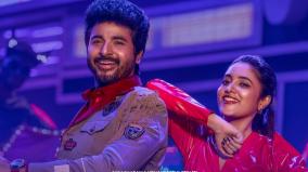 sivakarthikeyan-lead-don-movie-private-party-music-video-released