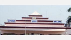 salem-airport-extention-work-starts-with-rs-7-5-crore