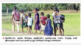 devakottai-4-km-to-school-walking-students