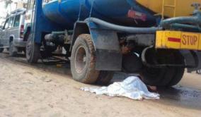 accident-risk-by-water-tanker-lorry
