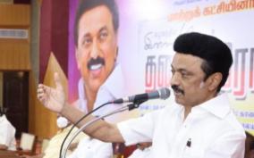 we-have-achieved-many-things-in-one-year-rule-tn-cm-mk-stalin