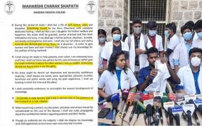 madurai-medical-college-issue-english-version-of-maharshi-charak-sapath-is-out
