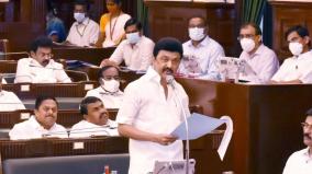 neet-exemption-bill-in-the-ministry-of-home-affairs-chief-minister-of-tamilandu