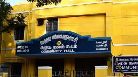 community-hall-booking-do-not-be-fooled-by-intermediaries-chennai-corporation