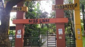 parks-in-tambaram-to-be-brought-into-use-public-demand