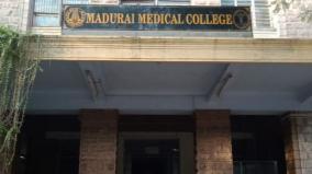 madurai-medical-college-campus-to-prevent-rocking-by-separate-hostel-for-1st-year-students