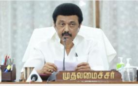 one-year-anniversary-of-dmk-government