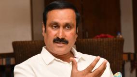anbumani-ramdoss-issues-statement-on-certificate-charges-in-anna-varsity