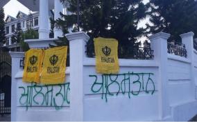 khalistan-flags-found-tied-on-himachal-assembly-s-gate-cm-says-cowardly-act