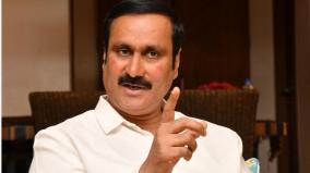 one-more-person-dies-due-to-online-gambliing-anbumani-condemns-govt