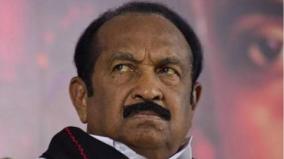 protest-at-the-jipmer-gate-for-condemning-the-imposing-hindi-vaiko-announcement