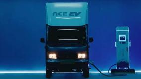 tata-introduces-ace-electric-vehicle-in-india-check-for-details-specifications
