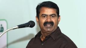 the-dravidian-model-is-the-name-for-saying-one-thing-on-the-first-day-and-doing-something-the-next-day-seeman