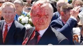 russia-s-victory-day-celebration-russian-ambassador-pelted-red-substance