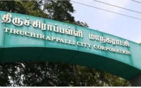 excessive-use-of-sodium-hypochlorite-trichy-corporation-wasting-rs-1-53-crore