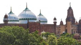 court-requested-to-appoint-commissioner-to-survey-mathura-shahi-idgah-mosque