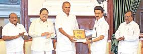 ex-chief-minister-karunanidhi-portrait-will-open-in-tamilnadu-assembly