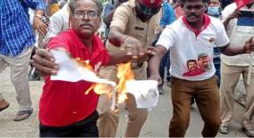 pmk-and-tamil-organizations-protest-against-the-imposinghindi-in-jipmer