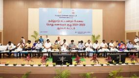 amma-restaurant-irregular-buildings-public-accounts-committee-posed-questions-to-corporation-officials