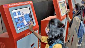 qr-code-payment-facility-added-in-get-railway-ticket