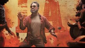 decoding-of-kamal-sung-pathala-pathala-song-in-vikram-movie