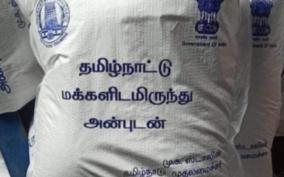 tamilnadu-government-form-ias-officers-team-for-sending-relief-items-to-srilanka