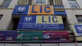 lic-ipo-supreme-court-refuses-to-interfere-in-the-ipo-process
