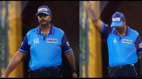 umpire-who-reversed-his-decision-following-appeal-of-csk-team-has-been-trolled