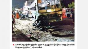 bus-hit-bike-2-death-on-kanyakumari