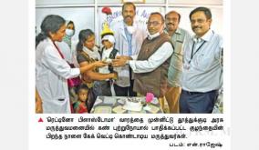 eye-cancer-attacking-children-2-children-in-one-family-affected-on-thoothukudi