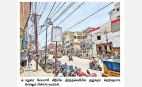 what-happened-announced-plans-madurai-smart-city-issue