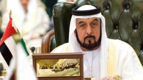 sheikh-khalifa-president-of-the-united-arab-emirates-has-passed-away