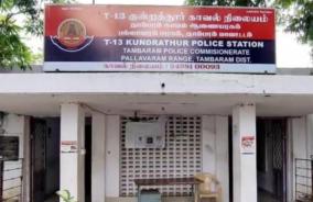 about-100-sovereign-jewelry-looted-from-businessman-s-house-in-kunrathur-police-investigation