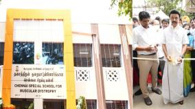 tamil-nadu-cm-mk-stalin-inaugurated-the-development-work-carried-out-at-the-special-school-for-muscular-dystrophy-in-chennai