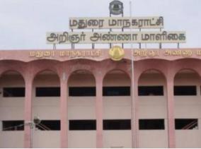 aiadmk-councilors-close-to-dmk-the-party-loses-power-in-madurai-corporation