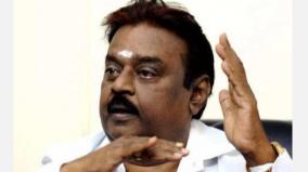 tnpl-should-set-up-a-committee-to-recover-the-company-from-losses-vijayakanth