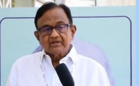gst-compensation-should-be-extended-for-3-years-says-p-chidambaram