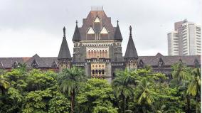 job-for-woman-declared-male-in-medical-examination-mumbai-high-court-order
